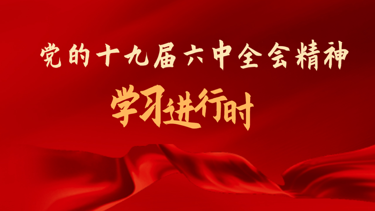 把協(xié)商民主優(yōu)勢轉(zhuǎn)化為人民民主效能（深入學(xué)習(xí)貫徹習(xí)近平新時(shí)代中國特色社會(huì)