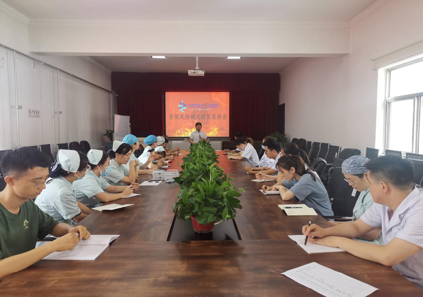 太原市第七人民醫(yī)院黨委學習習總書記“七一”講話精神專題黨課