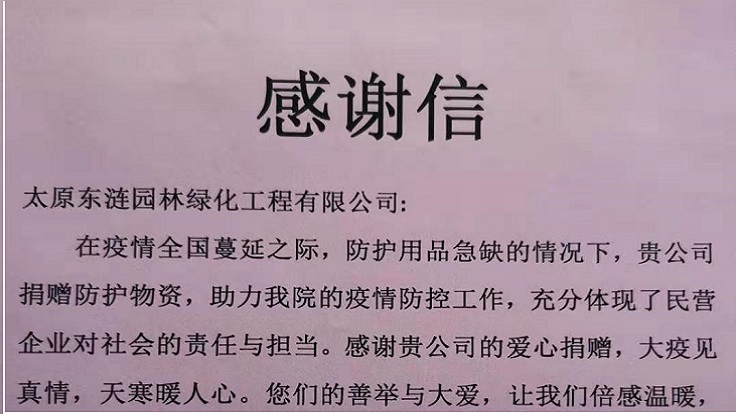 大疫見真情，天寒暖人心