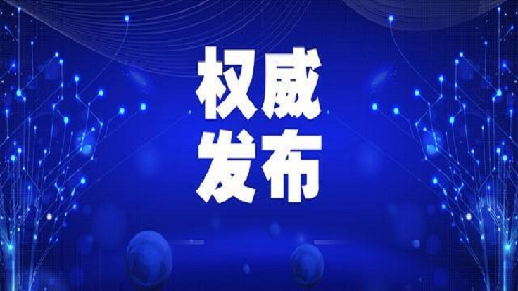 關(guān)于印發(fā)新冠肺炎流行期間辦公場所和公共場所空調(diào)通風(fēng)系統(tǒng)運(yùn)行管理指南的通