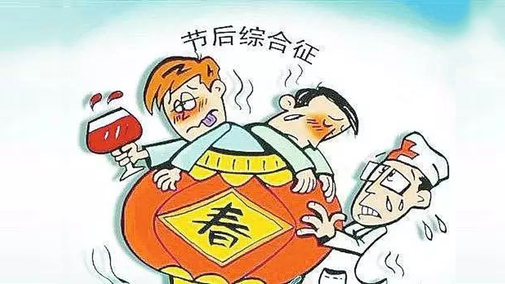 國慶節(jié)后綜合征怎么破？這些妙招讓你＂滿血復活＂