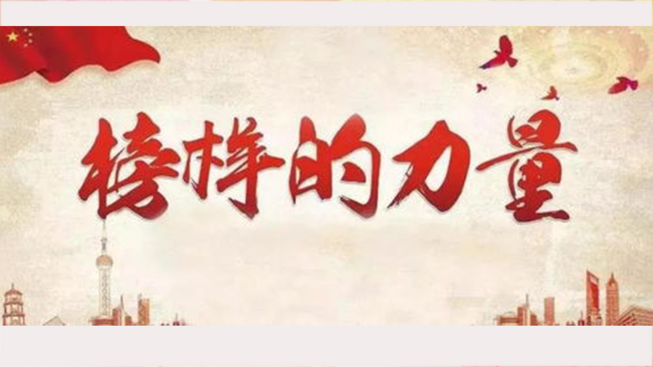 人民網(wǎng)評(píng)：“中國好人”帶動(dòng)向上向善