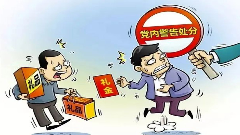 節(jié)日“紀”語|秋風氣爽迎國慶，廉“節(jié)”提醒請收好